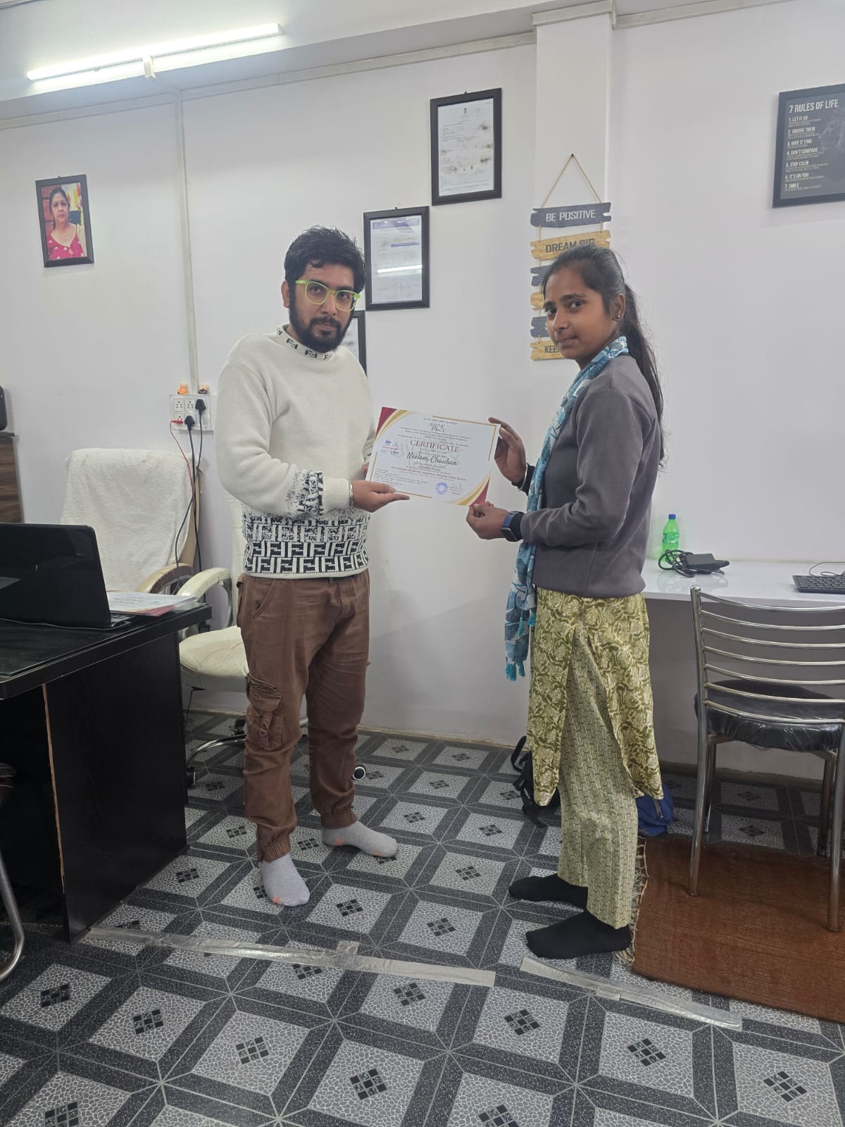 Digital Inbox - Best Computer Institute in Seohara